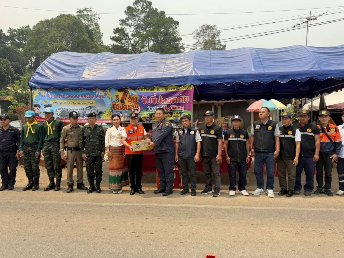 องค์การบริหารส่วนตำบลแม่สลองใน