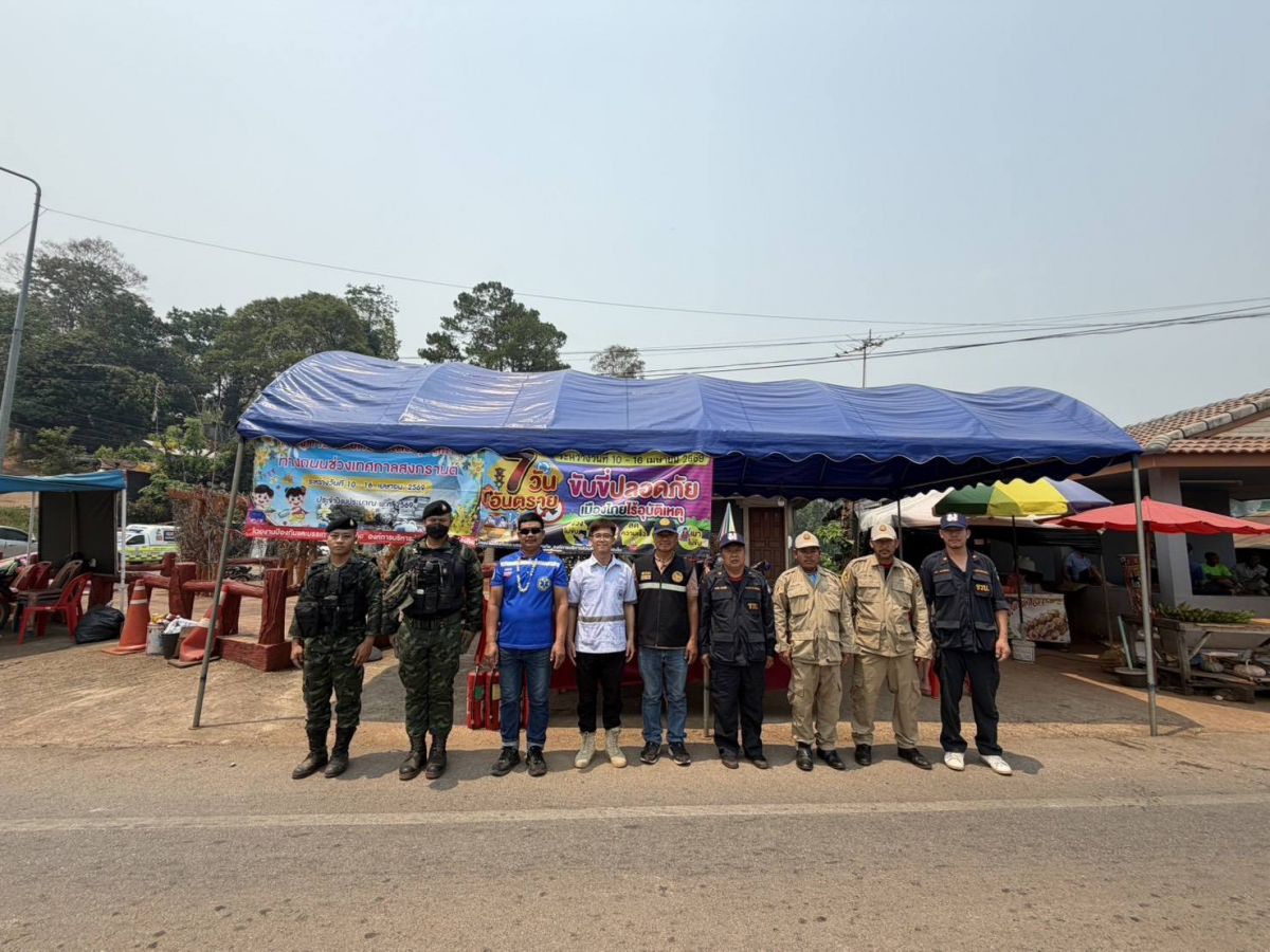 องค์การบริหารส่วนตำบลแม่สลองใน