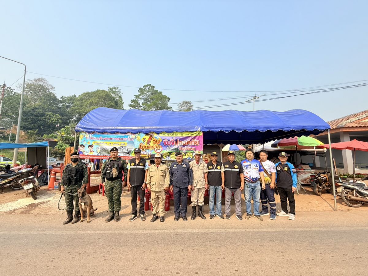 องค์การบริหารส่วนตำบลแม่สลองใน