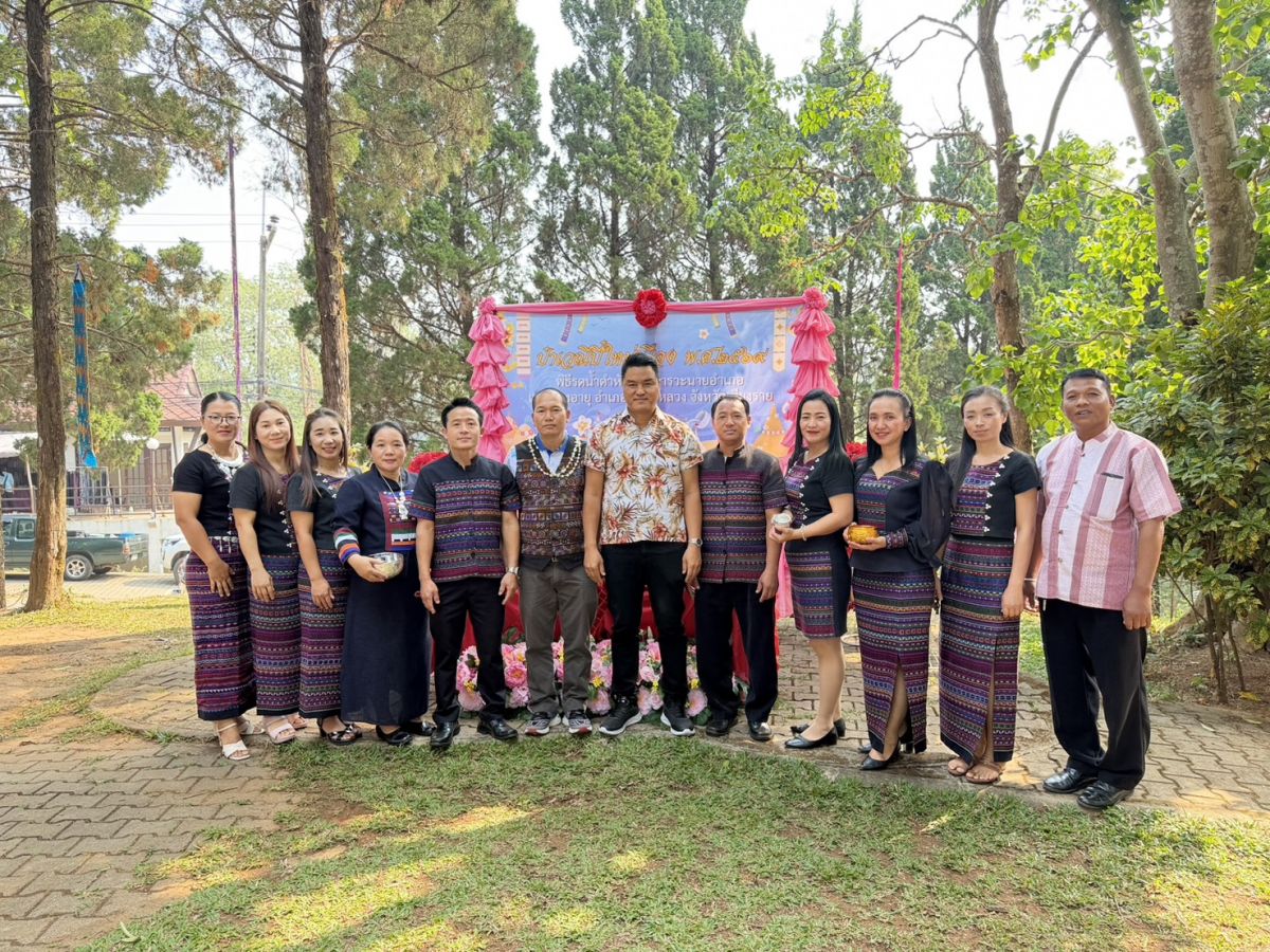 องค์การบริหารส่วนตำบลแม่สลองใน