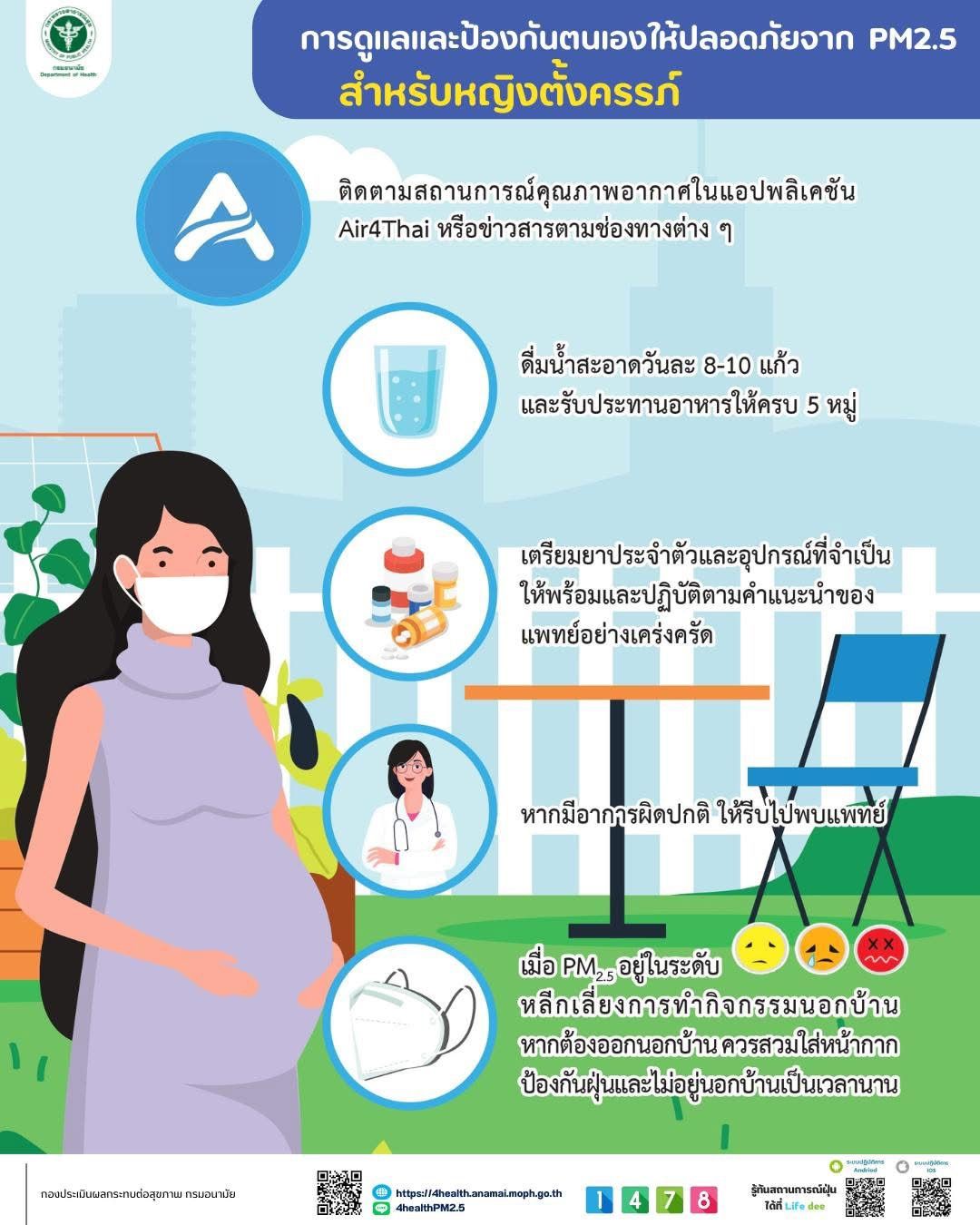 องค์การบริหารส่วนตำบลแม่สลองใน