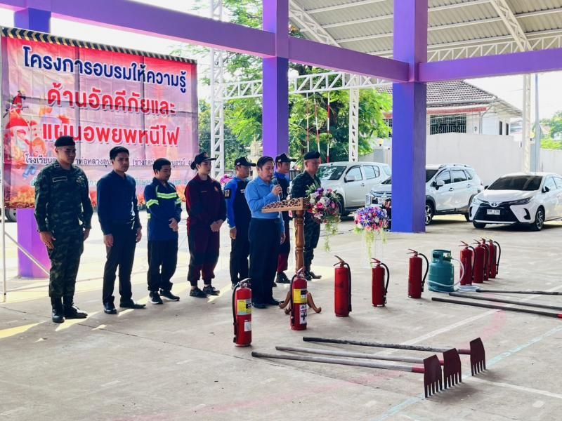 องค์การบริหารส่วนตำบลแม่สลองใน