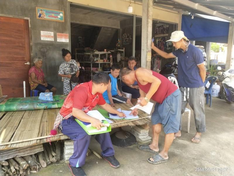 องค์การบริหารส่วนตำบลแม่สลองใน