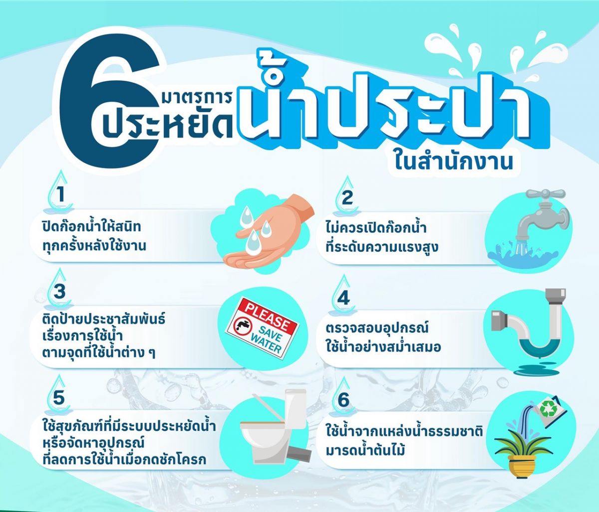 องค์การบริหารส่วนตำบลแม่สลองใน