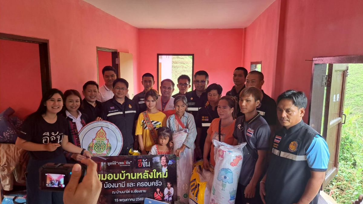 องค์การบริหารส่วนตำบลแม่สลองใน