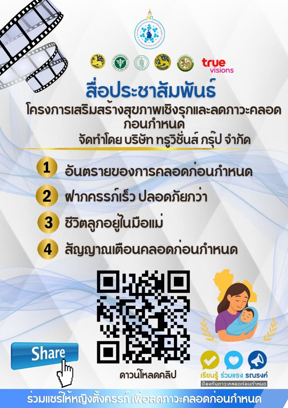 องค์การบริหารส่วนตำบลแม่สลองใน