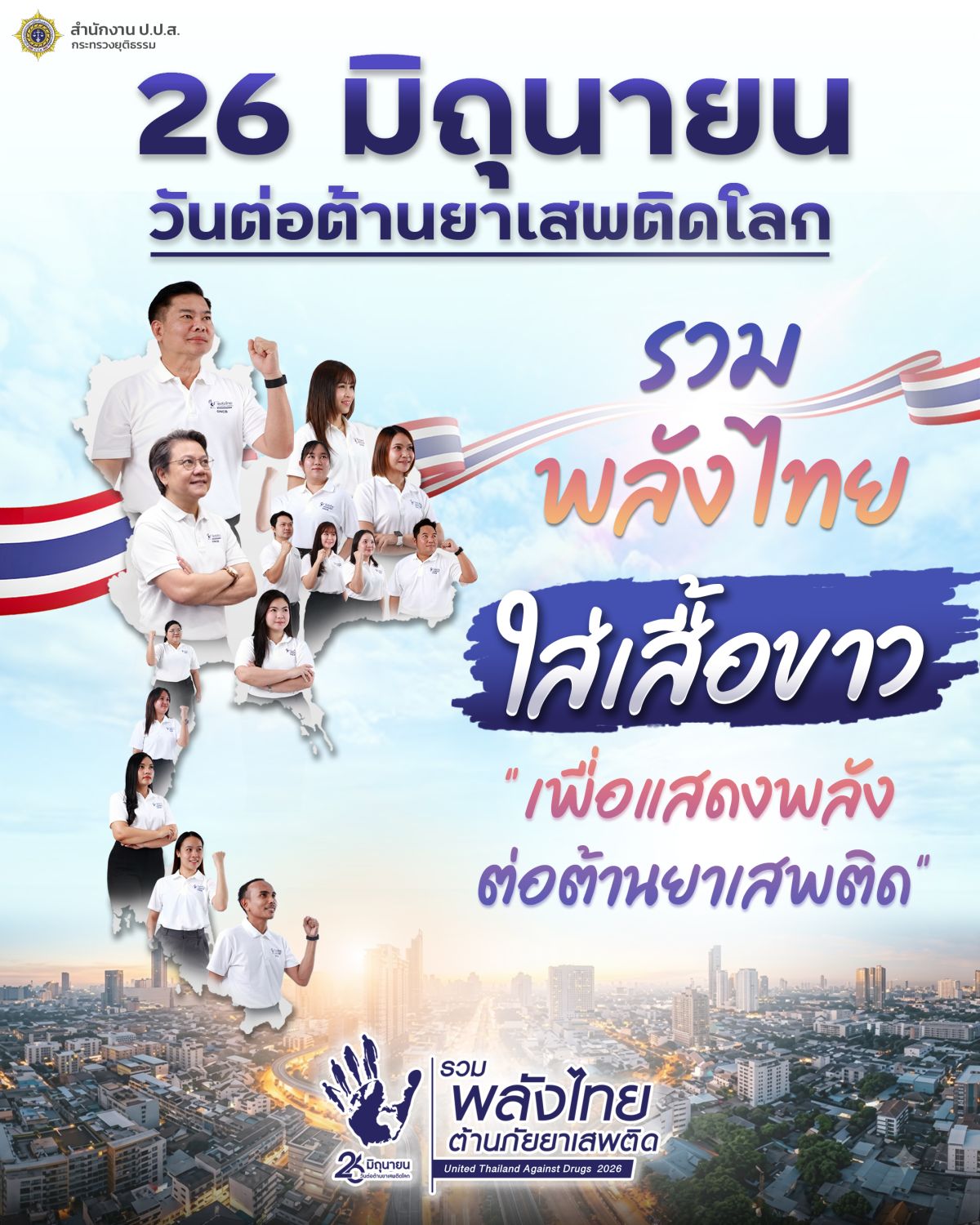 องค์การบริหารส่วนตำบลแม่สลองใน