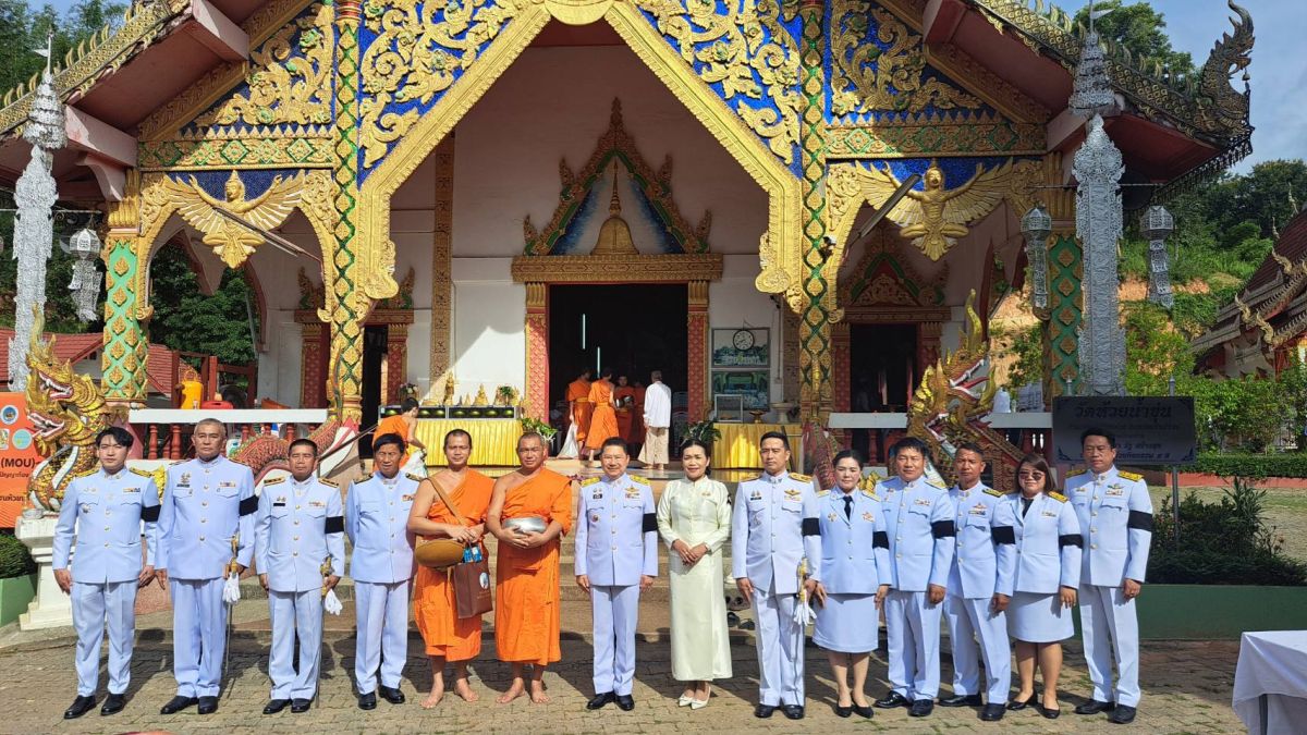 องค์การบริหารส่วนตำบลแม่สลองใน