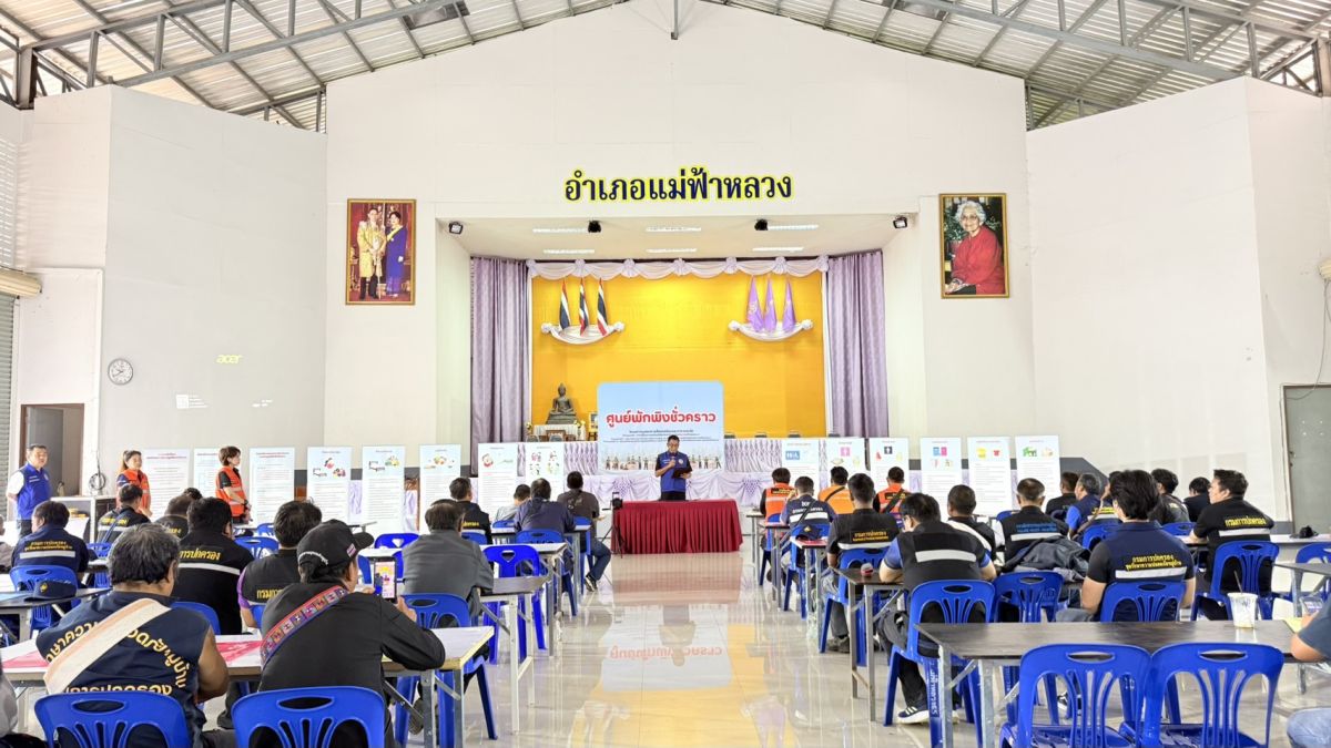 องค์การบริหารส่วนตำบลแม่สลองใน