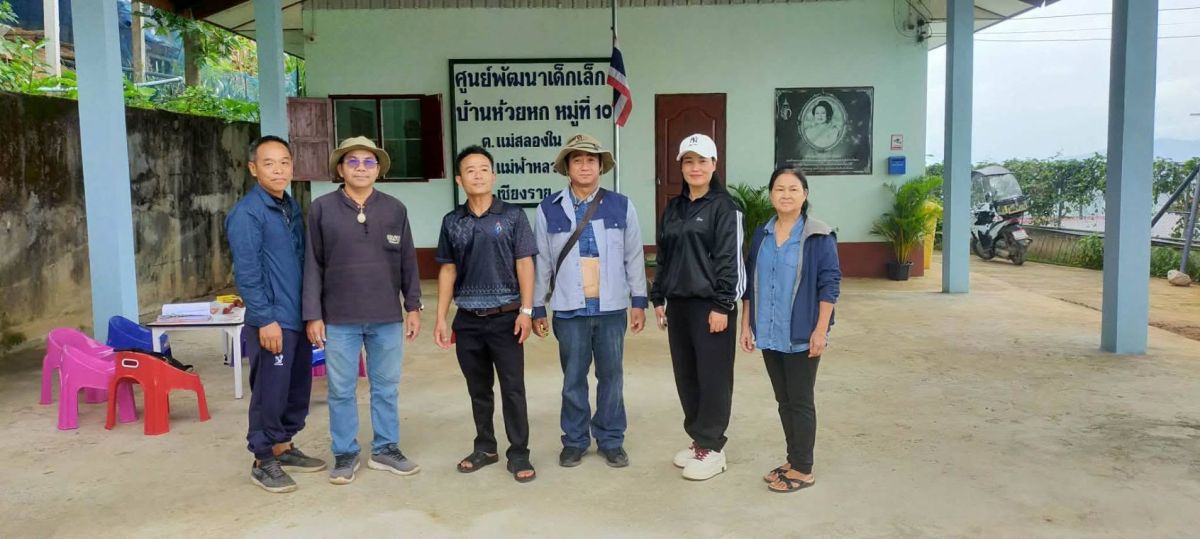 องค์การบริหารส่วนตำบลแม่สลองใน