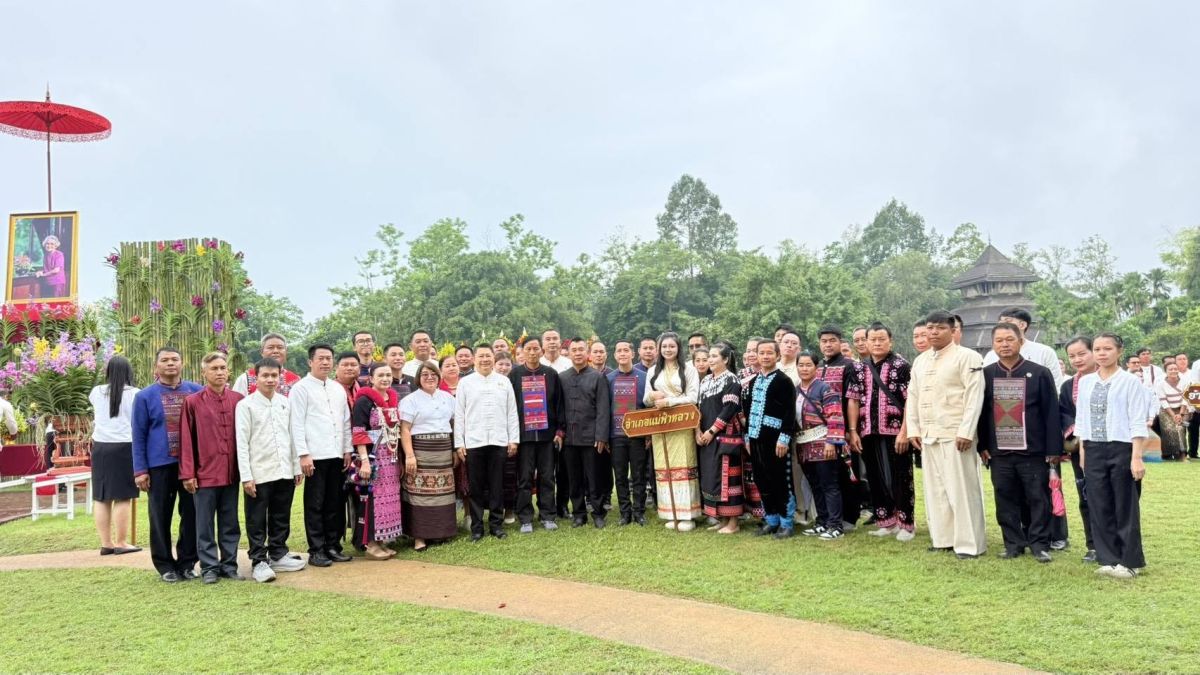 องค์การบริหารส่วนตำบลแม่สลองใน
