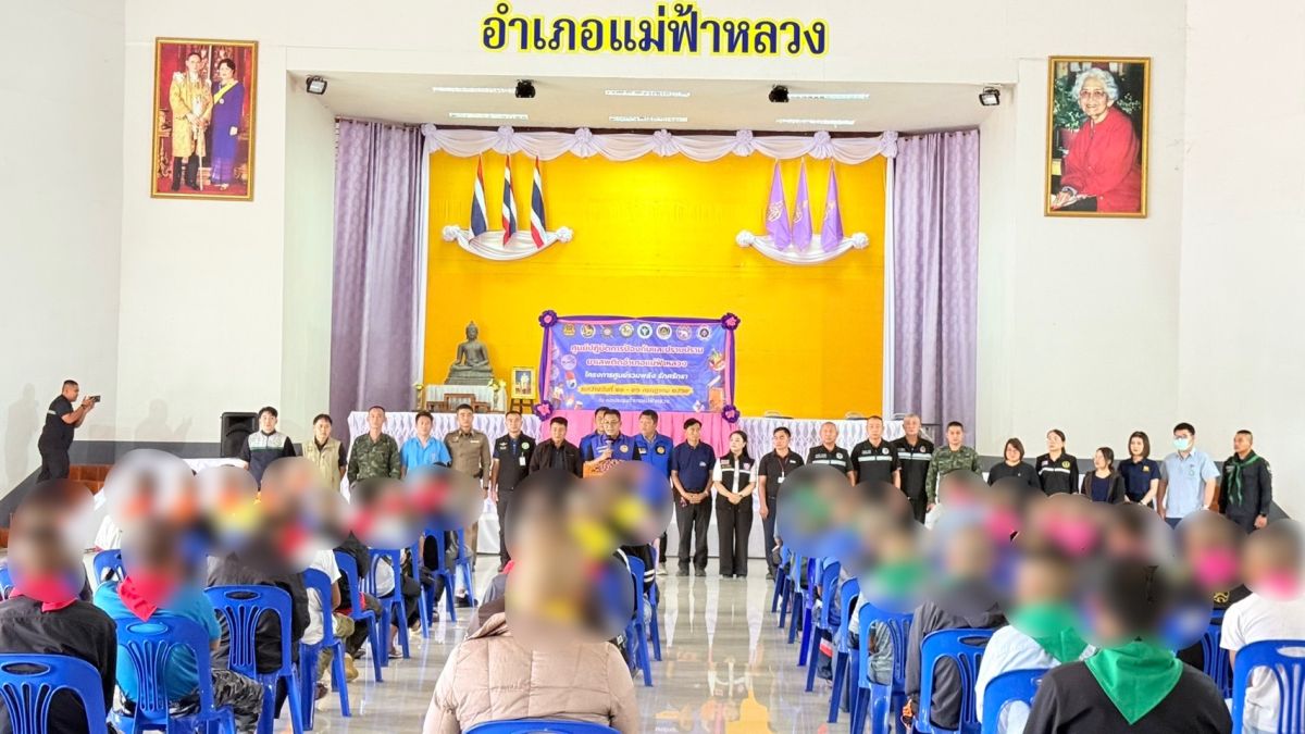 องค์การบริหารส่วนตำบลแม่สลองใน