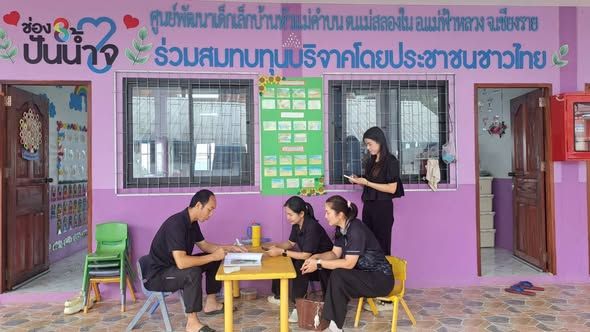 องค์การบริหารส่วนตำบลแม่สลองใน