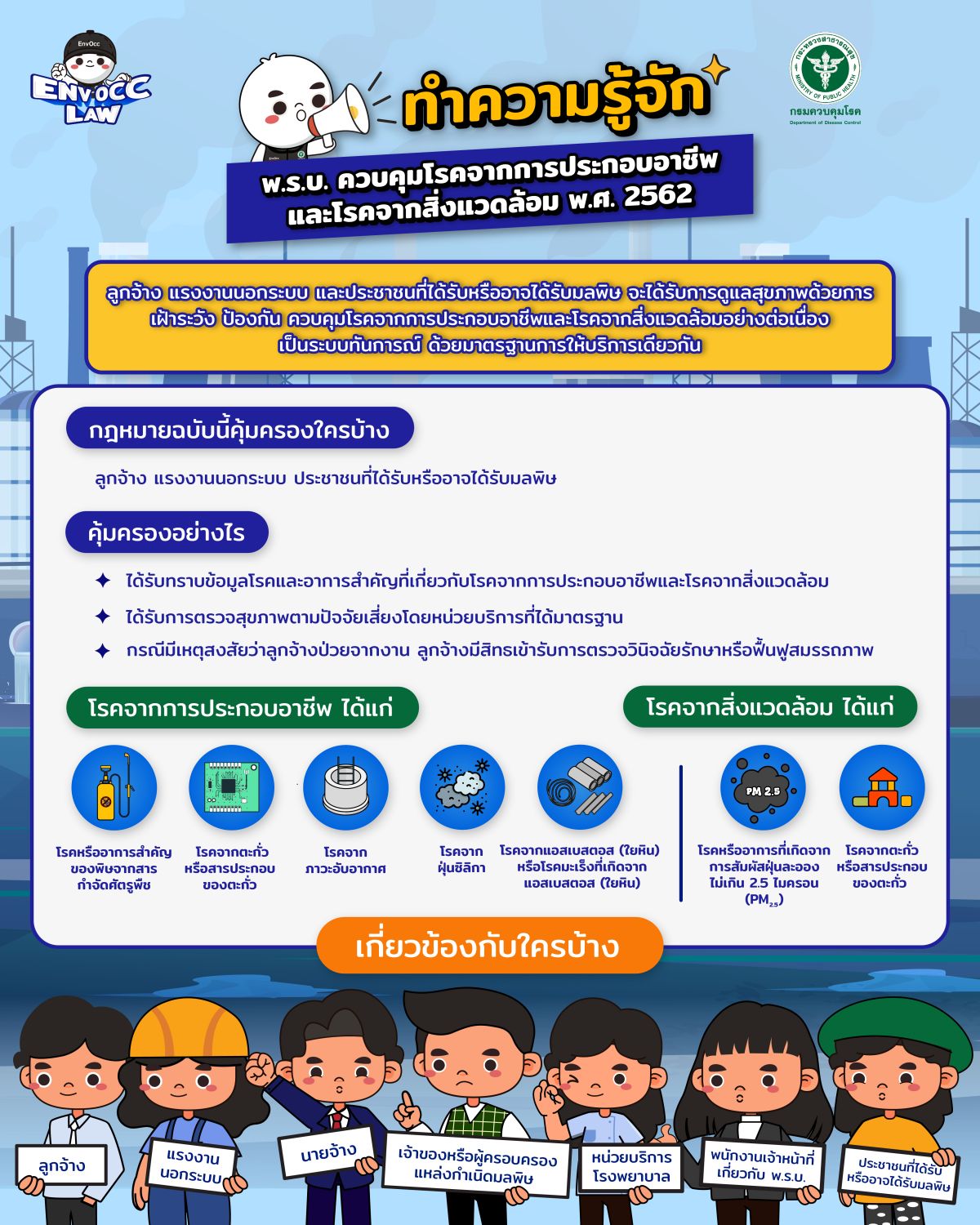 องค์การบริหารส่วนตำบลแม่สลองใน