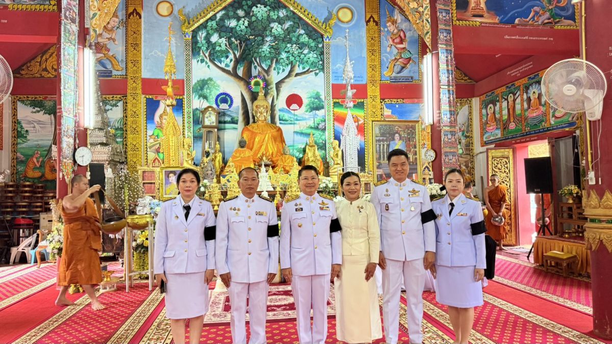 องค์การบริหารส่วนตำบลแม่สลองใน