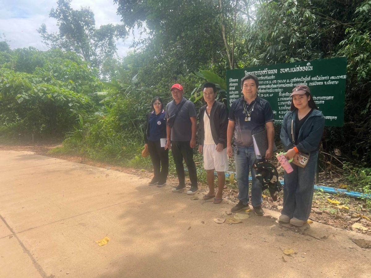 องค์การบริหารส่วนตำบลแม่สลองใน