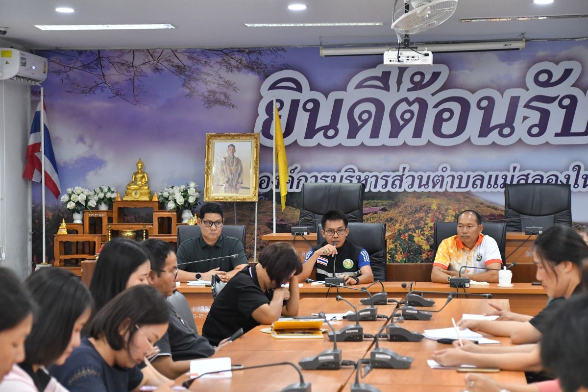 องค์การบริหารส่วนตำบลแม่สลองใน