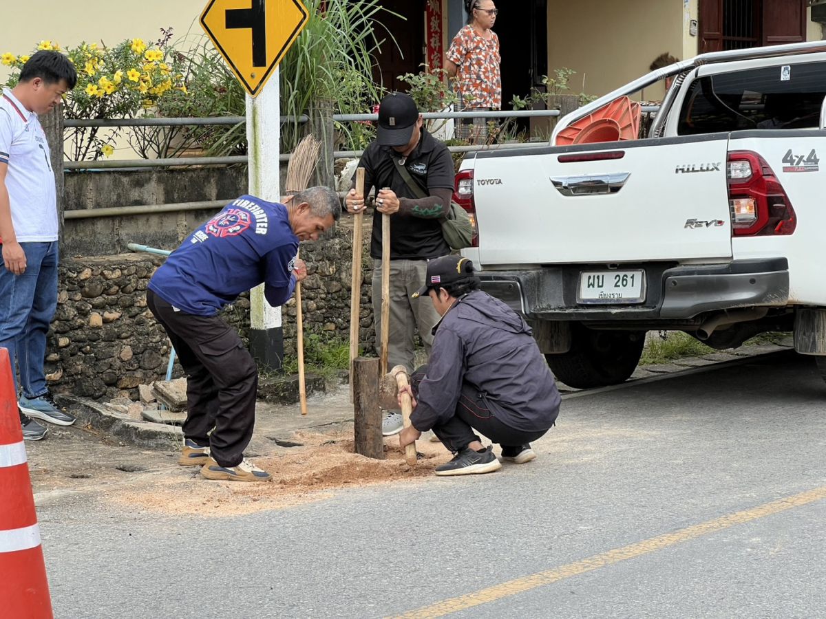 องค์การบริหารส่วนตำบลแม่สลองใน