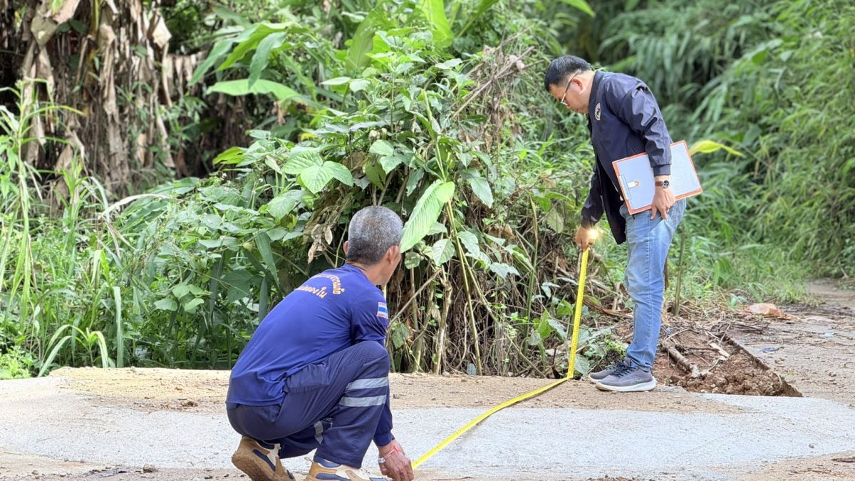 องค์การบริหารส่วนตำบลแม่สลองใน