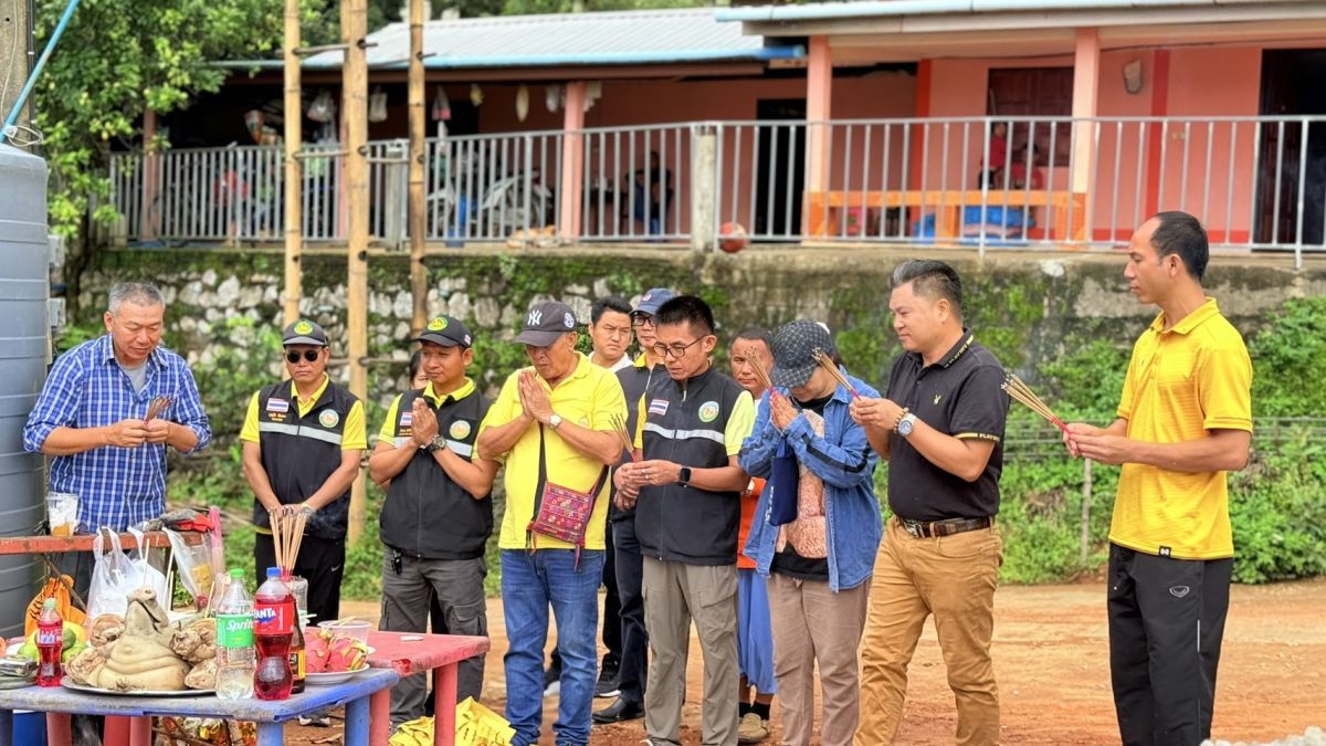 องค์การบริหารส่วนตำบลแม่สลองใน