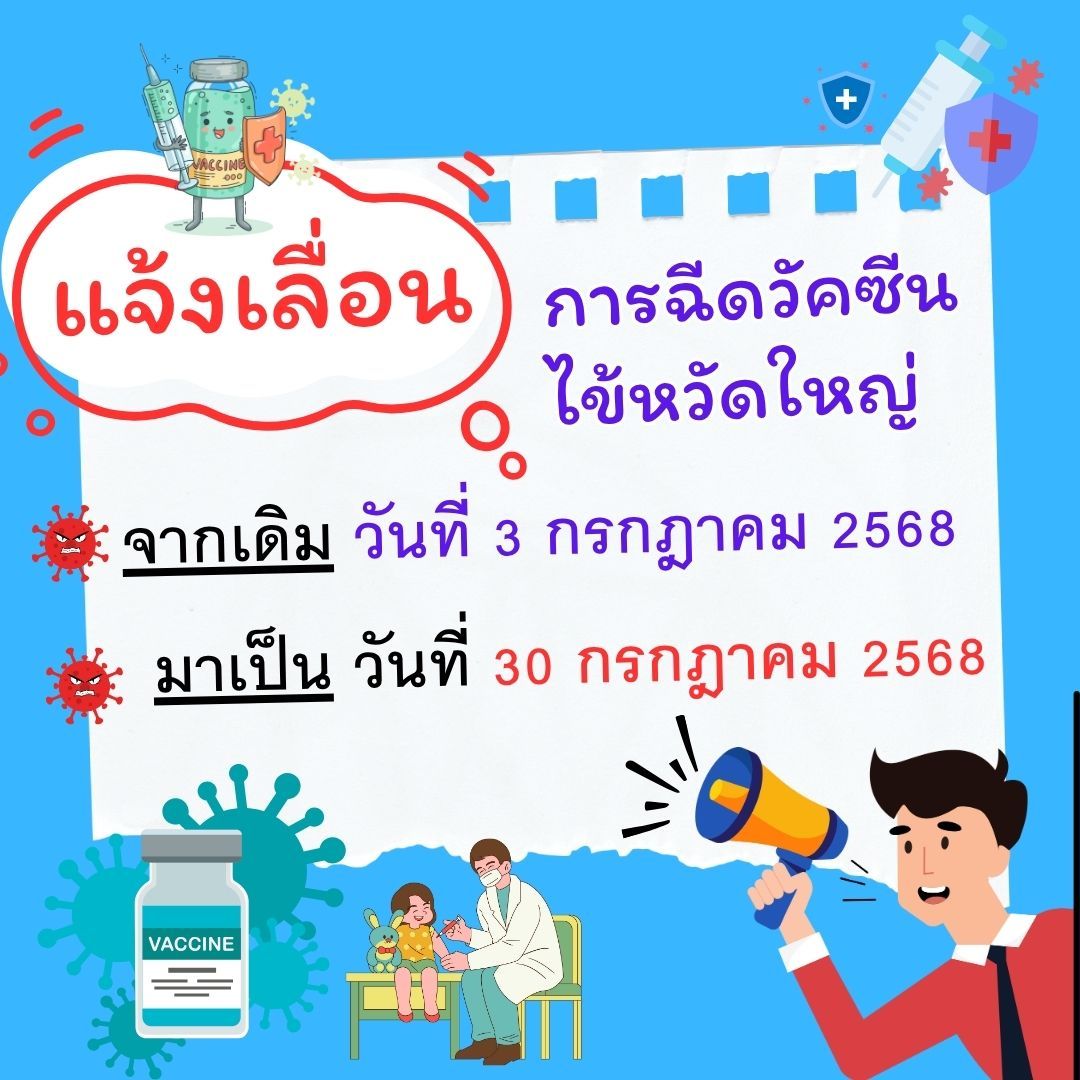 องค์การบริหารส่วนตำบลแม่สลองใน