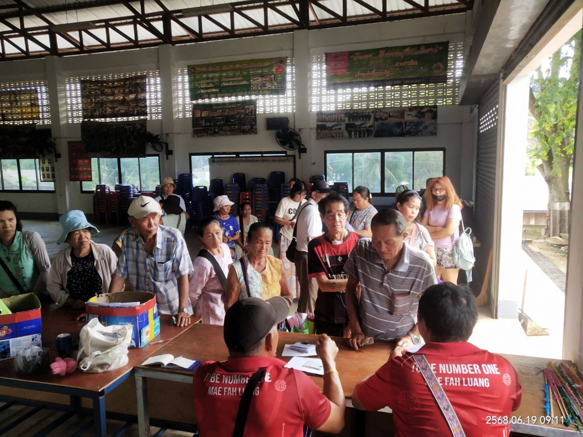 องค์การบริหารส่วนตำบลแม่สลองใน