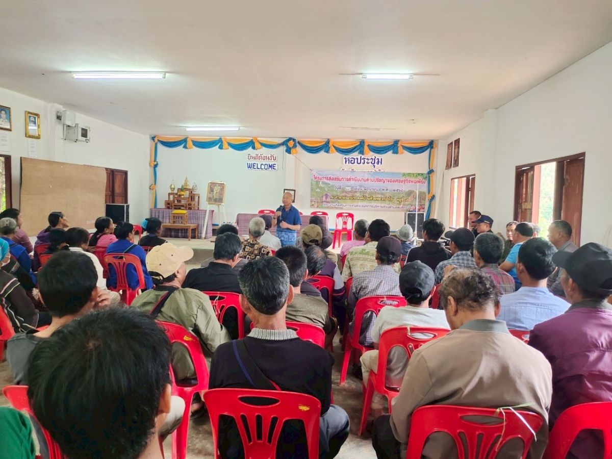 องค์การบริหารส่วนตำบลแม่สลองใน