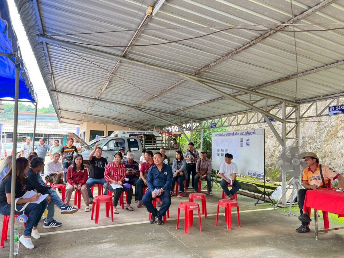 องค์การบริหารส่วนตำบลแม่สลองใน