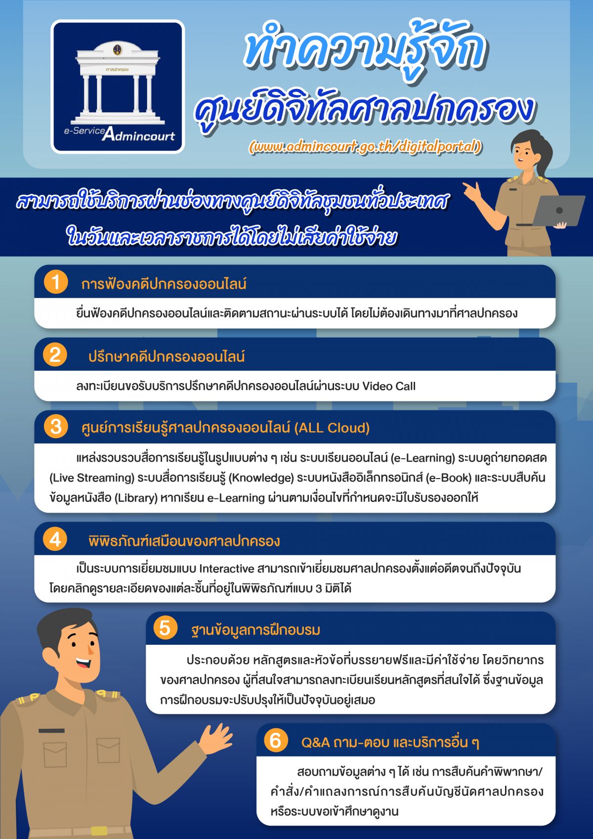 องค์การบริหารส่วนตำบลแม่สลองใน
