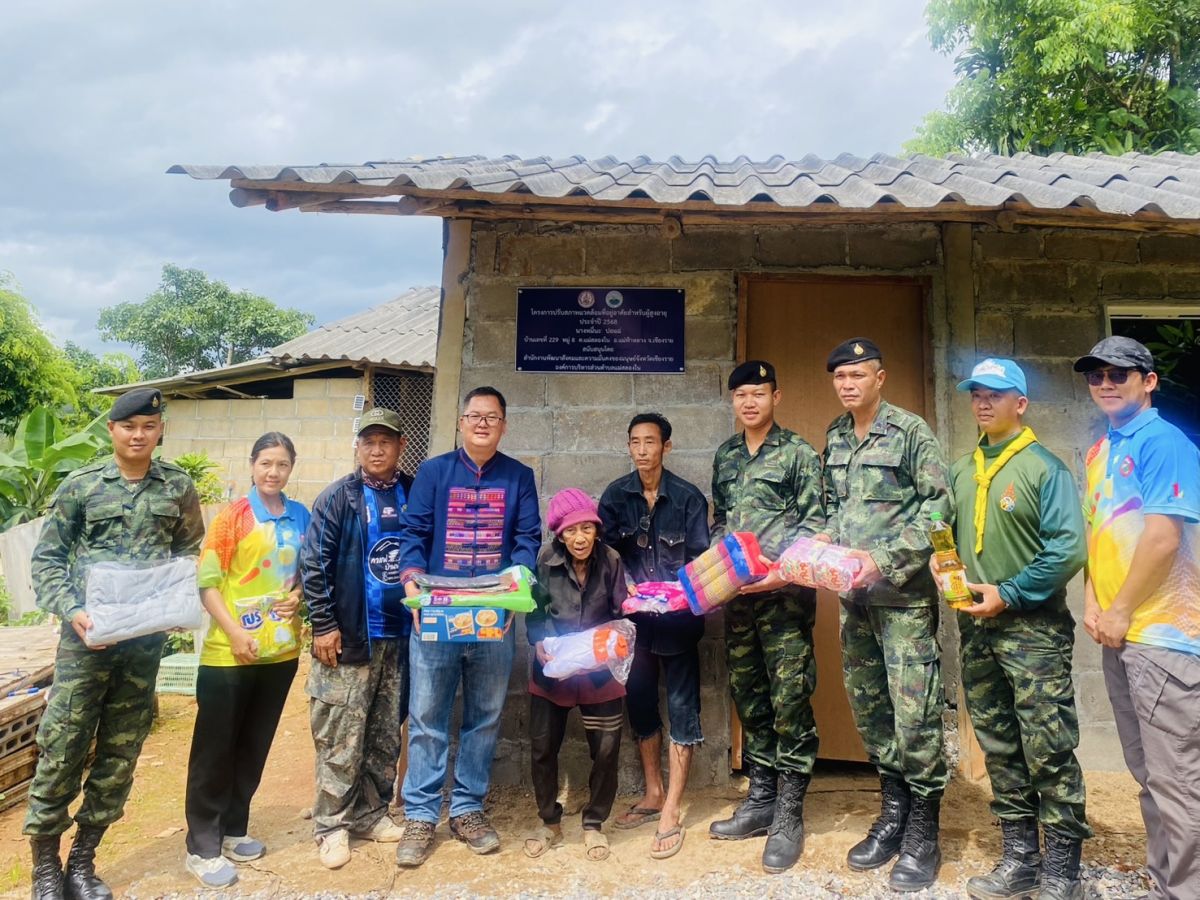 องค์การบริหารส่วนตำบลแม่สลองใน