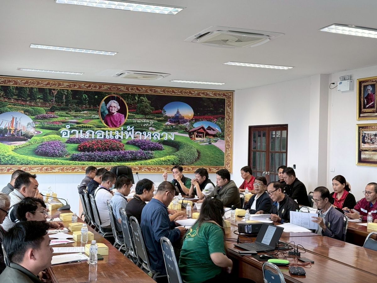 องค์การบริหารส่วนตำบลแม่สลองใน