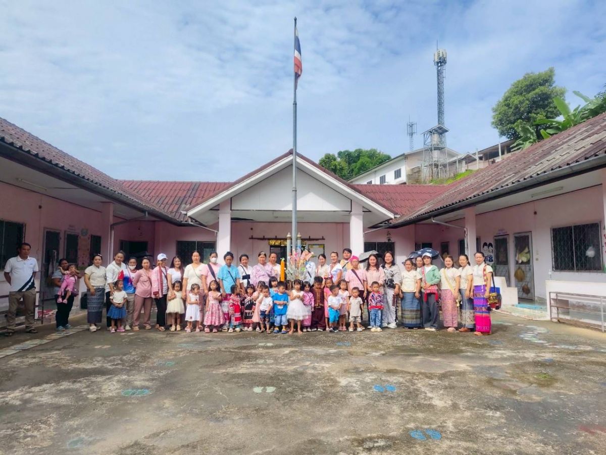 องค์การบริหารส่วนตำบลแม่สลองใน