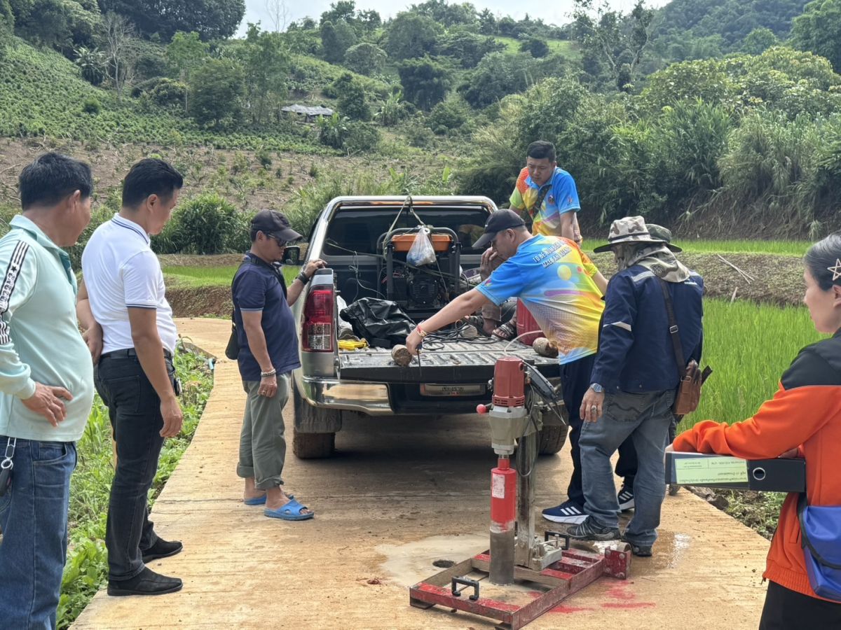 องค์การบริหารส่วนตำบลแม่สลองใน