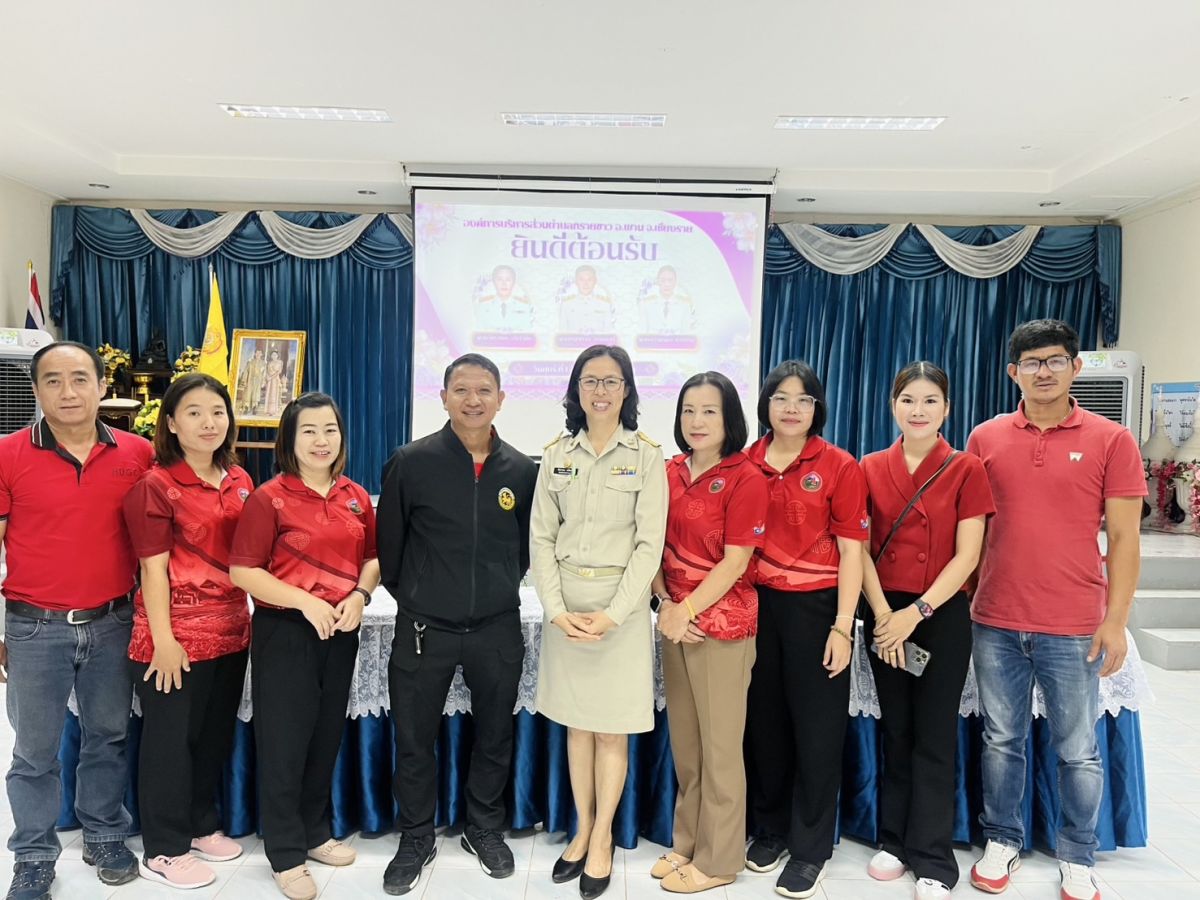 องค์การบริหารส่วนตำบลแม่สลองใน