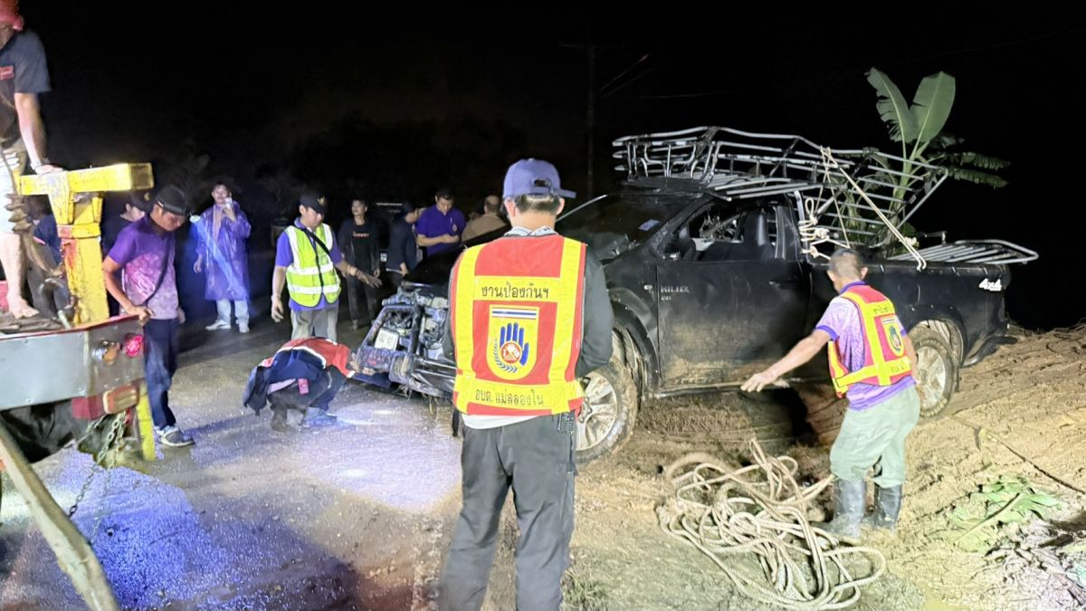 องค์การบริหารส่วนตำบลแม่สลองใน