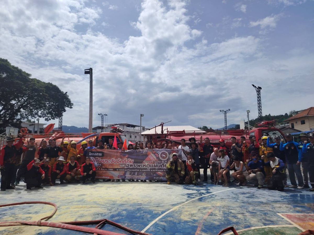 องค์การบริหารส่วนตำบลแม่สลองใน