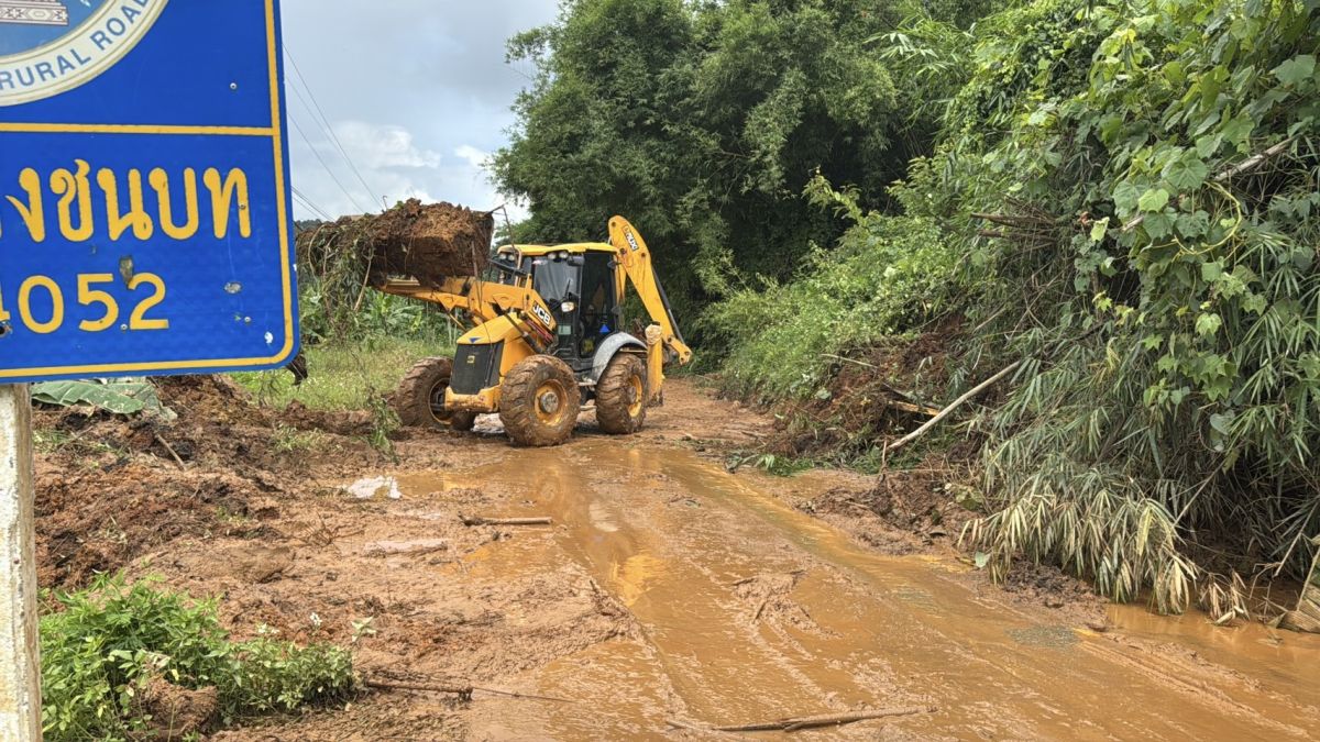 องค์การบริหารส่วนตำบลแม่สลองใน