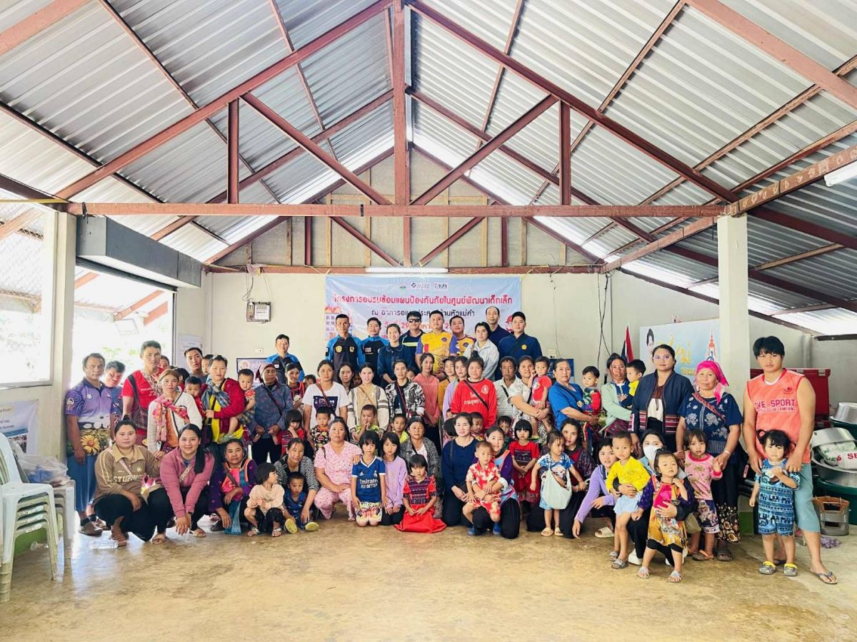 องค์การบริหารส่วนตำบลแม่สลองใน