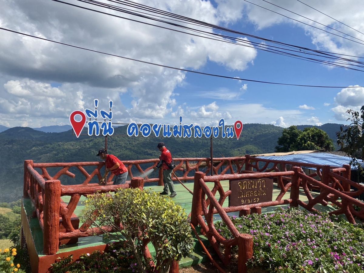 องค์การบริหารส่วนตำบลแม่สลองใน