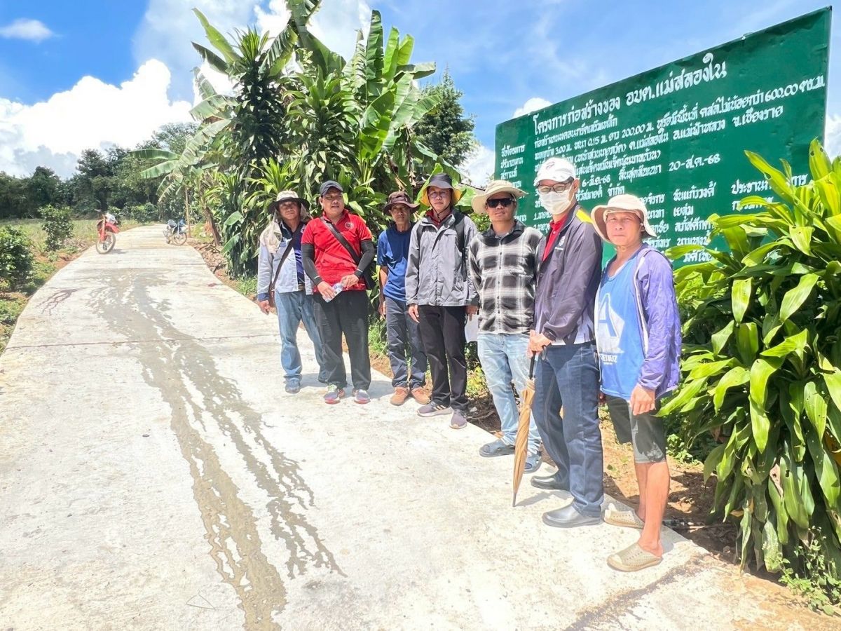 องค์การบริหารส่วนตำบลแม่สลองใน