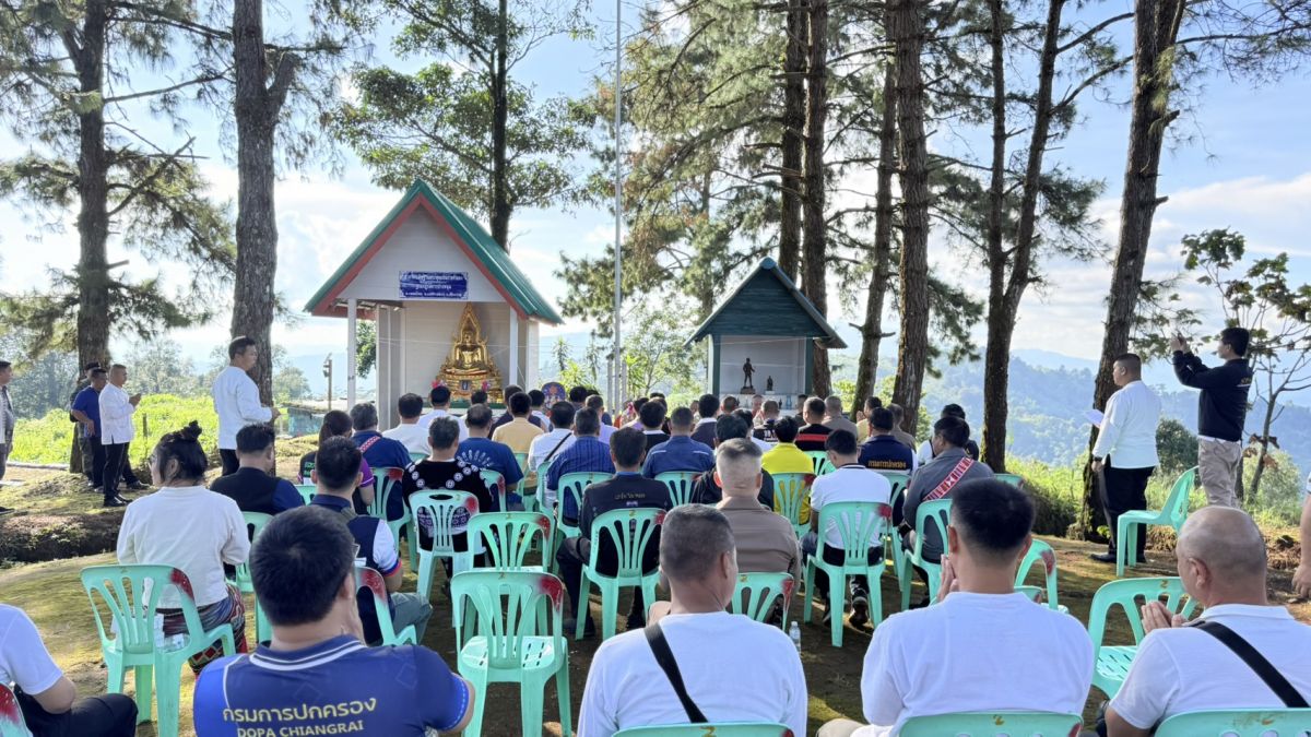 องค์การบริหารส่วนตำบลแม่สลองใน