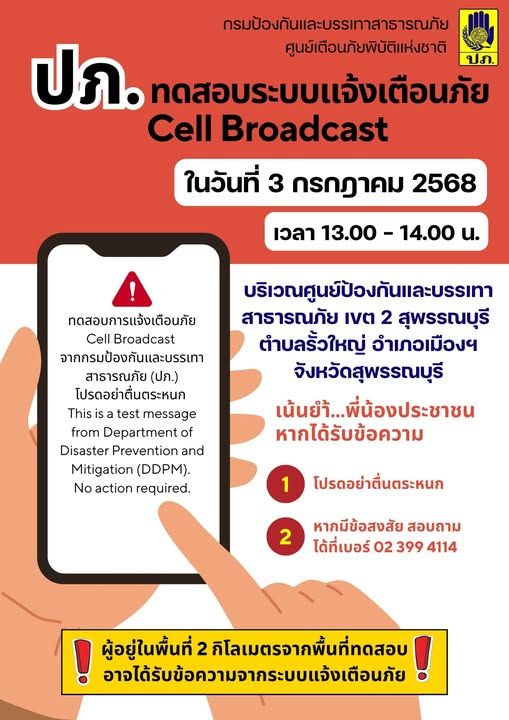 องค์การบริหารส่วนตำบลแม่สลองใน