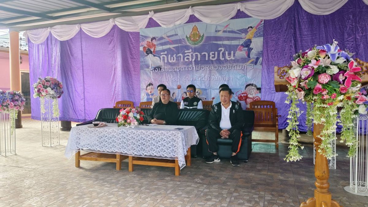 องค์การบริหารส่วนตำบลแม่สลองใน