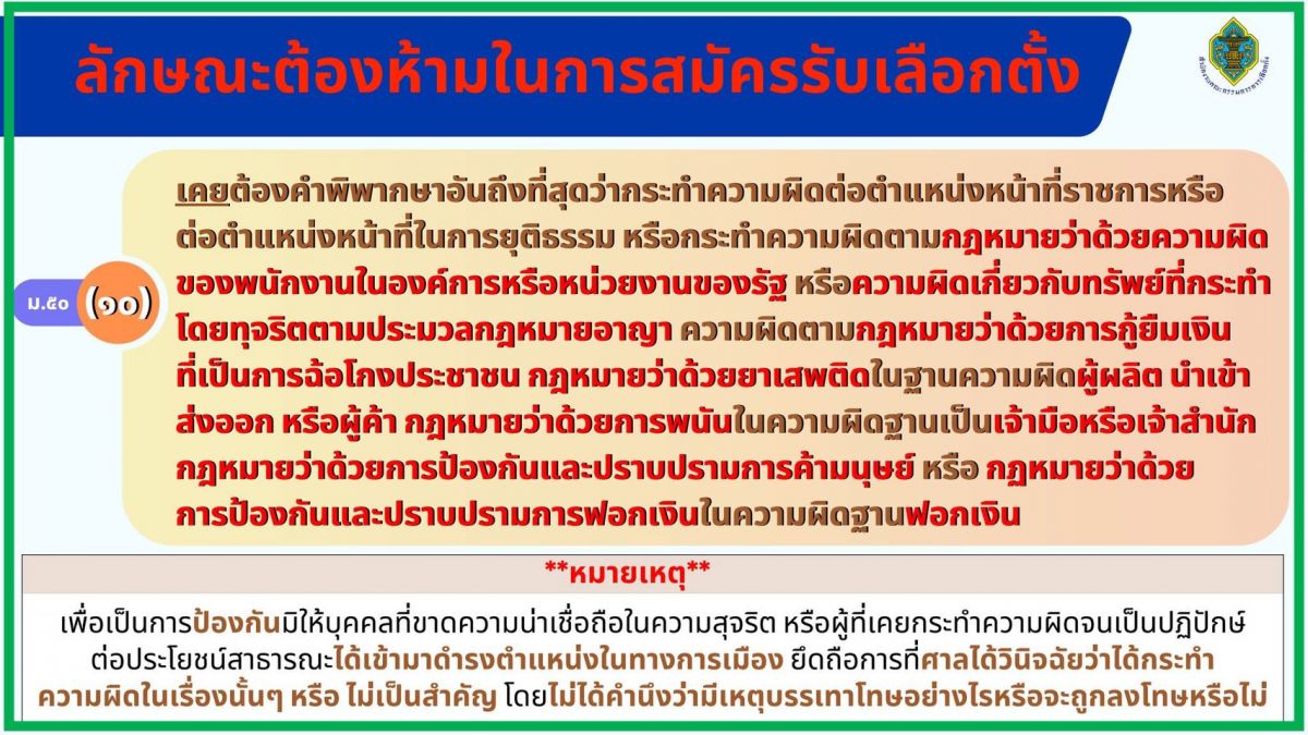 องค์การบริหารส่วนตำบลแม่สลองใน
