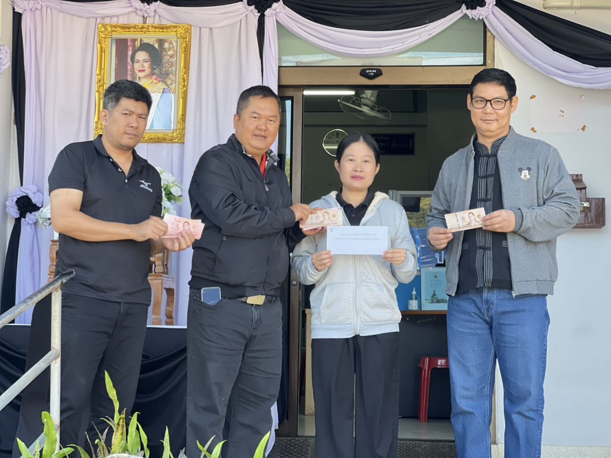 องค์การบริหารส่วนตำบลแม่สลองใน