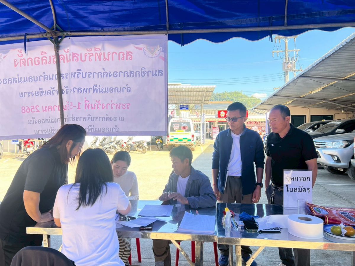 องค์การบริหารส่วนตำบลแม่สลองใน