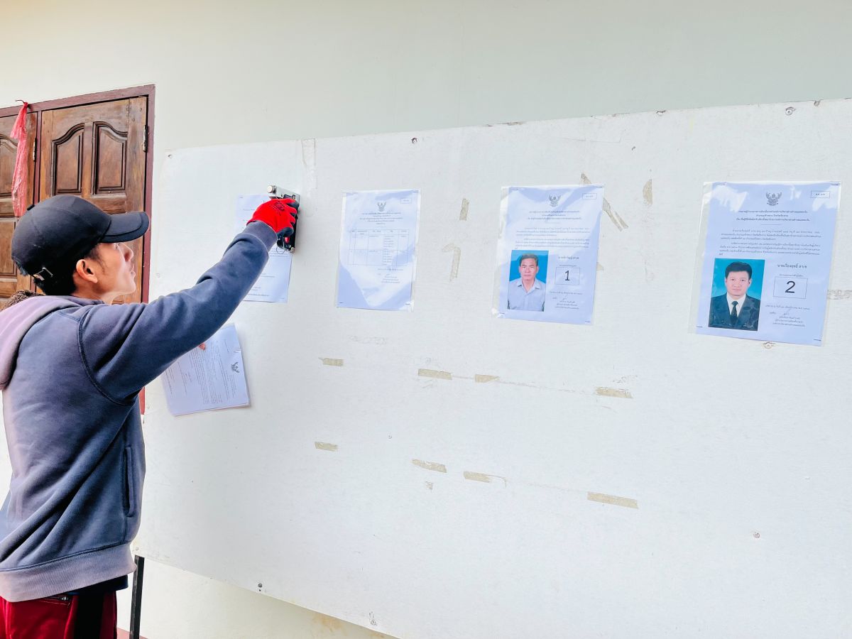 องค์การบริหารส่วนตำบลแม่สลองใน