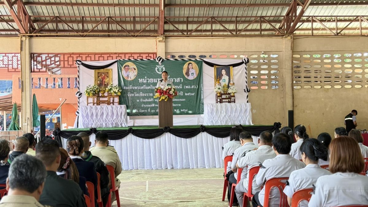 องค์การบริหารส่วนตำบลแม่สลองใน