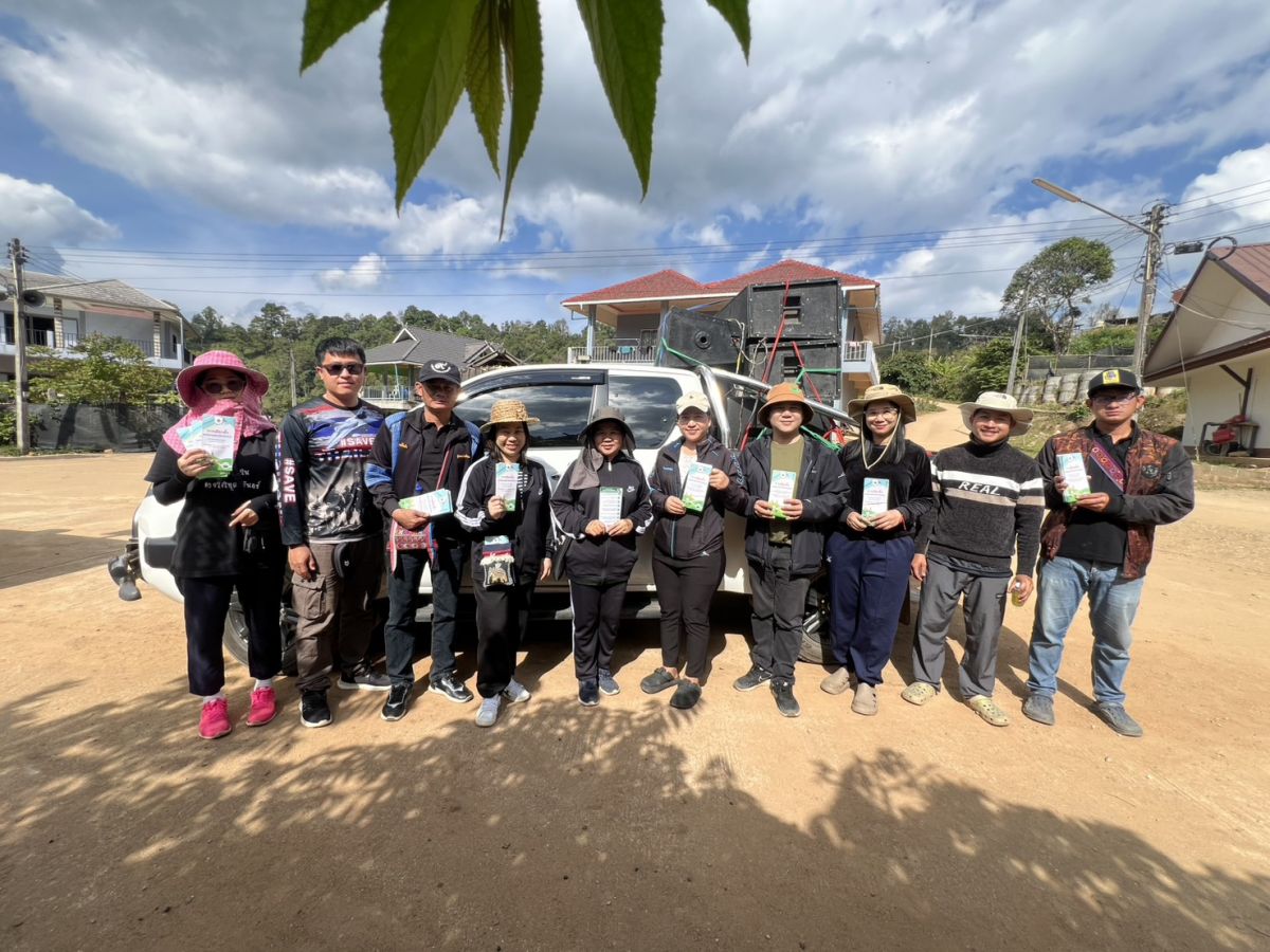 องค์การบริหารส่วนตำบลแม่สลองใน