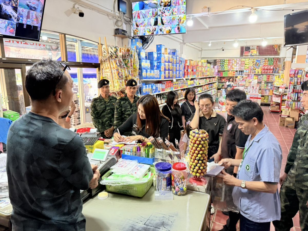 องค์การบริหารส่วนตำบลแม่สลองใน